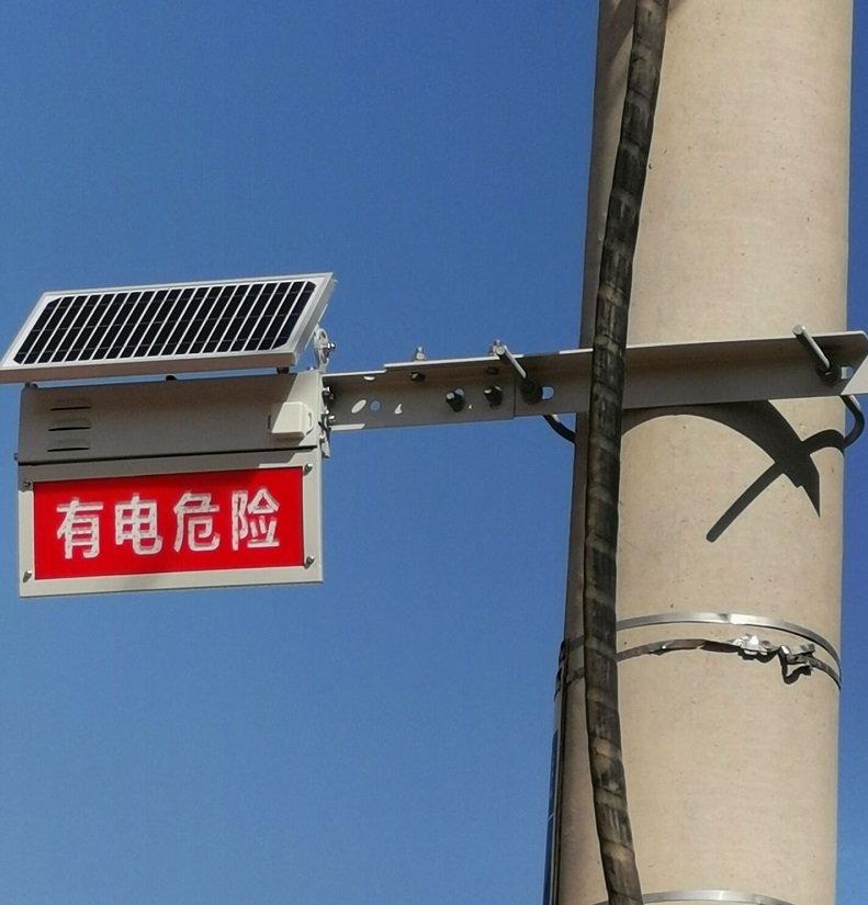 特力康科技智能語(yǔ)音警示牌